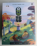 Tend (DING/DENTED COPY)