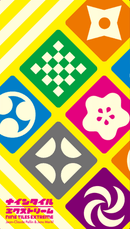 Nine Tile Extreme