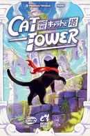 Cat and the Tower