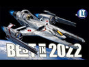 Space Empires 4x: (5th Printing)