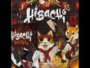 Hibachi: Hot & Spicy Expansion